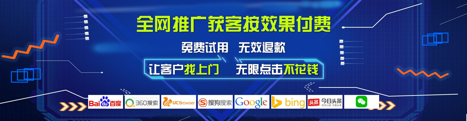 罗江百度推广运营
