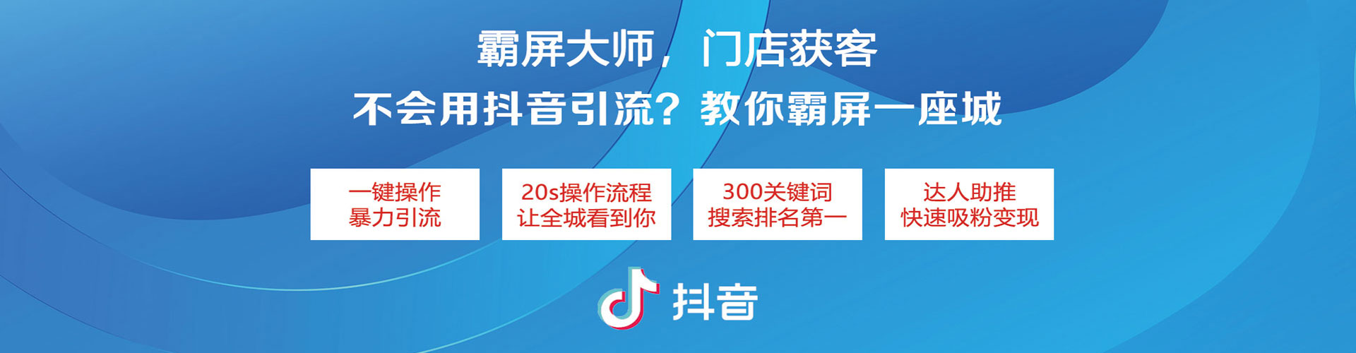 罗江百度如何推广