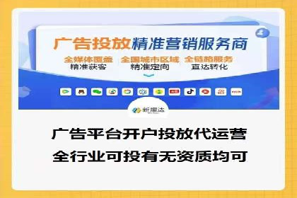 行业领先企业的信息流广告投放策略揭秘
